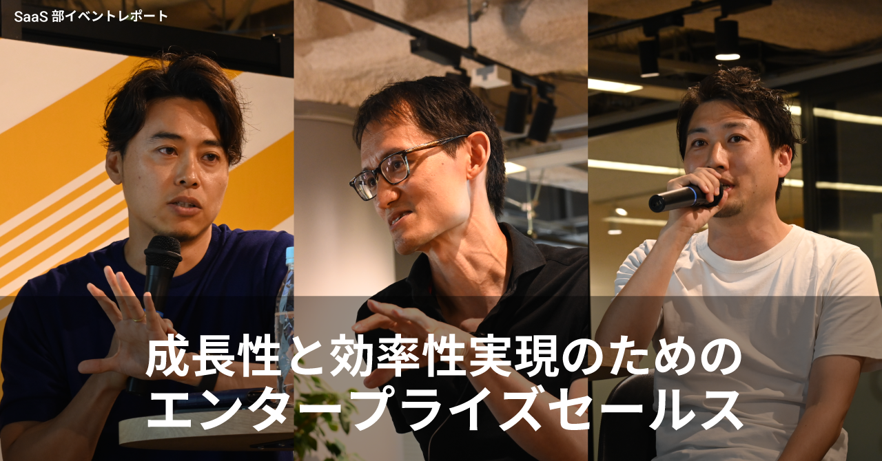 過去のイベントの写真