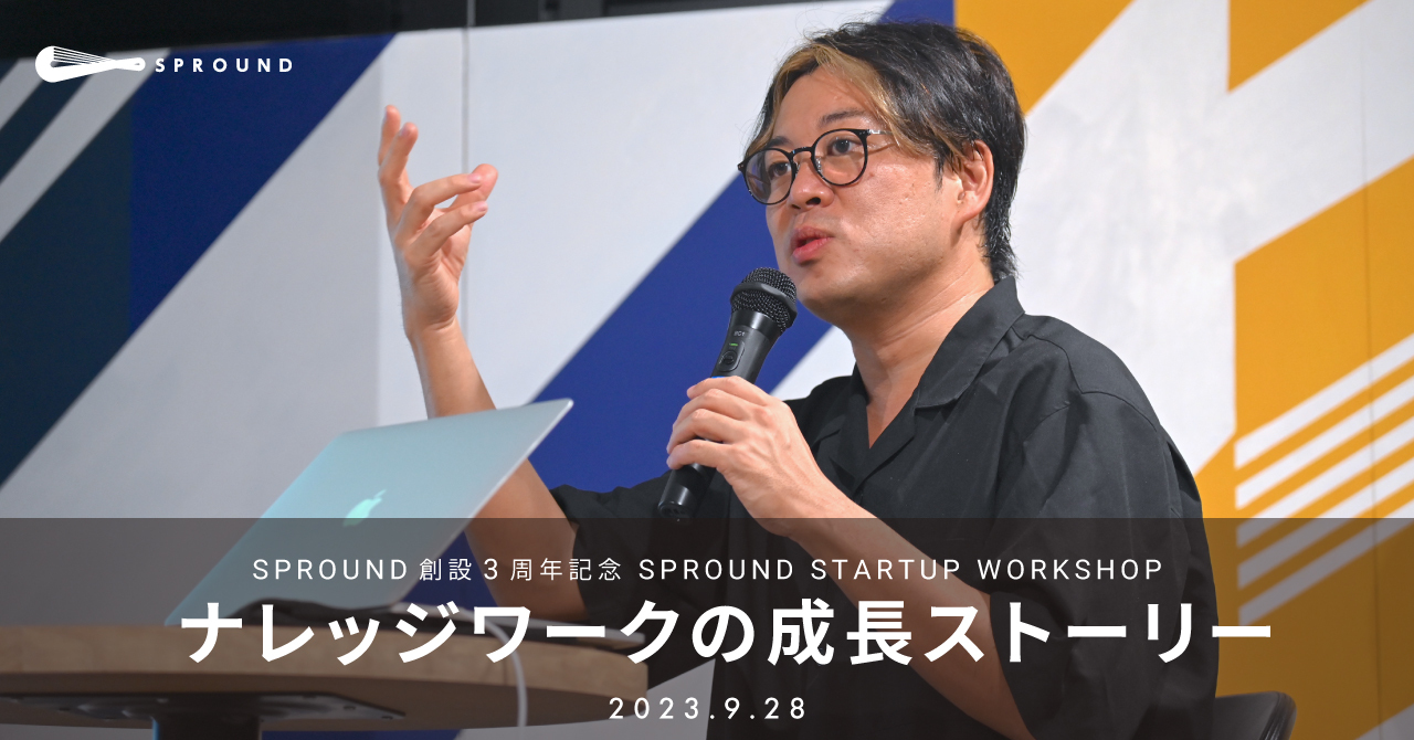 過去のイベントの写真