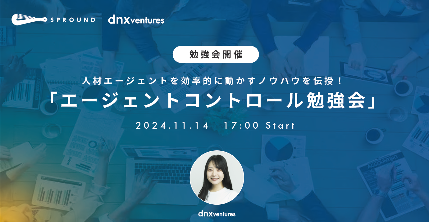 過去のイベントの写真