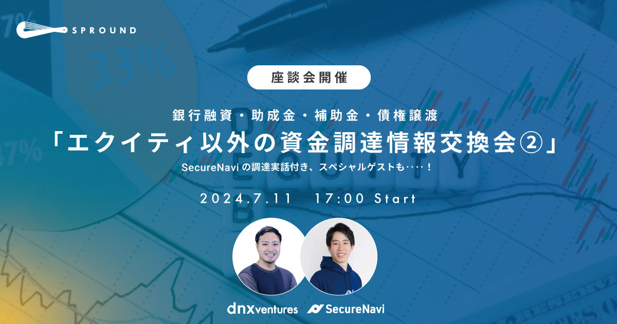過去のイベントの写真