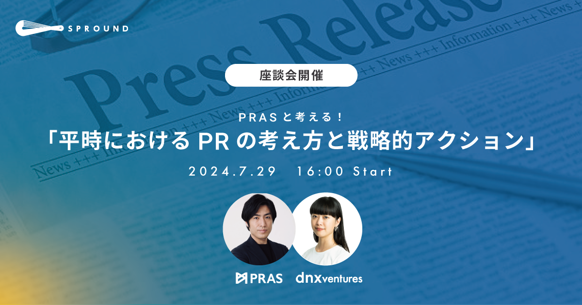 過去のイベントの写真