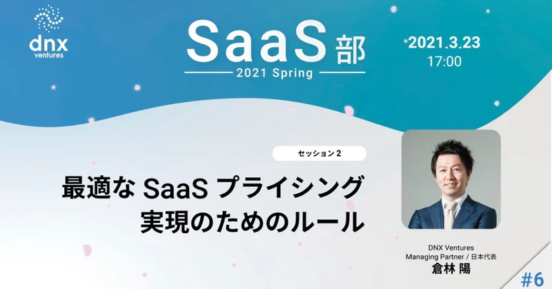 過去のイベントの写真