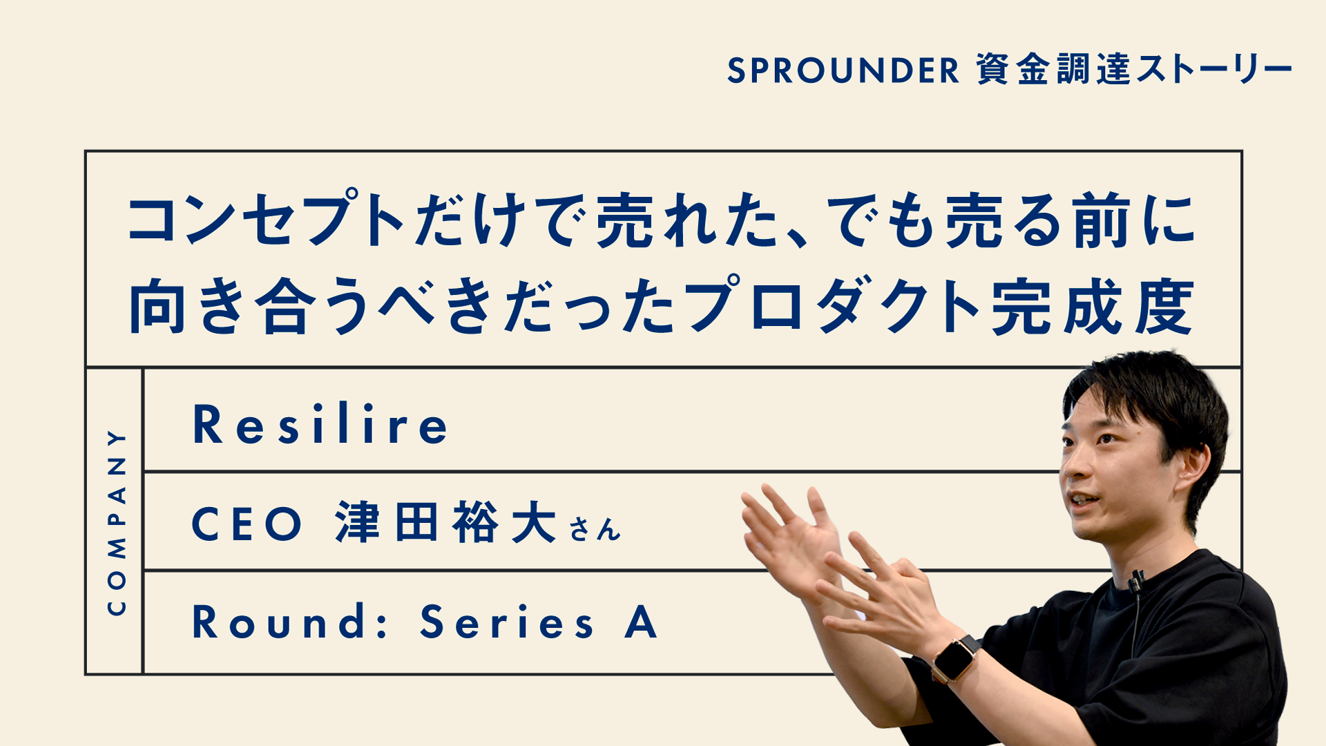 過去のイベントの写真