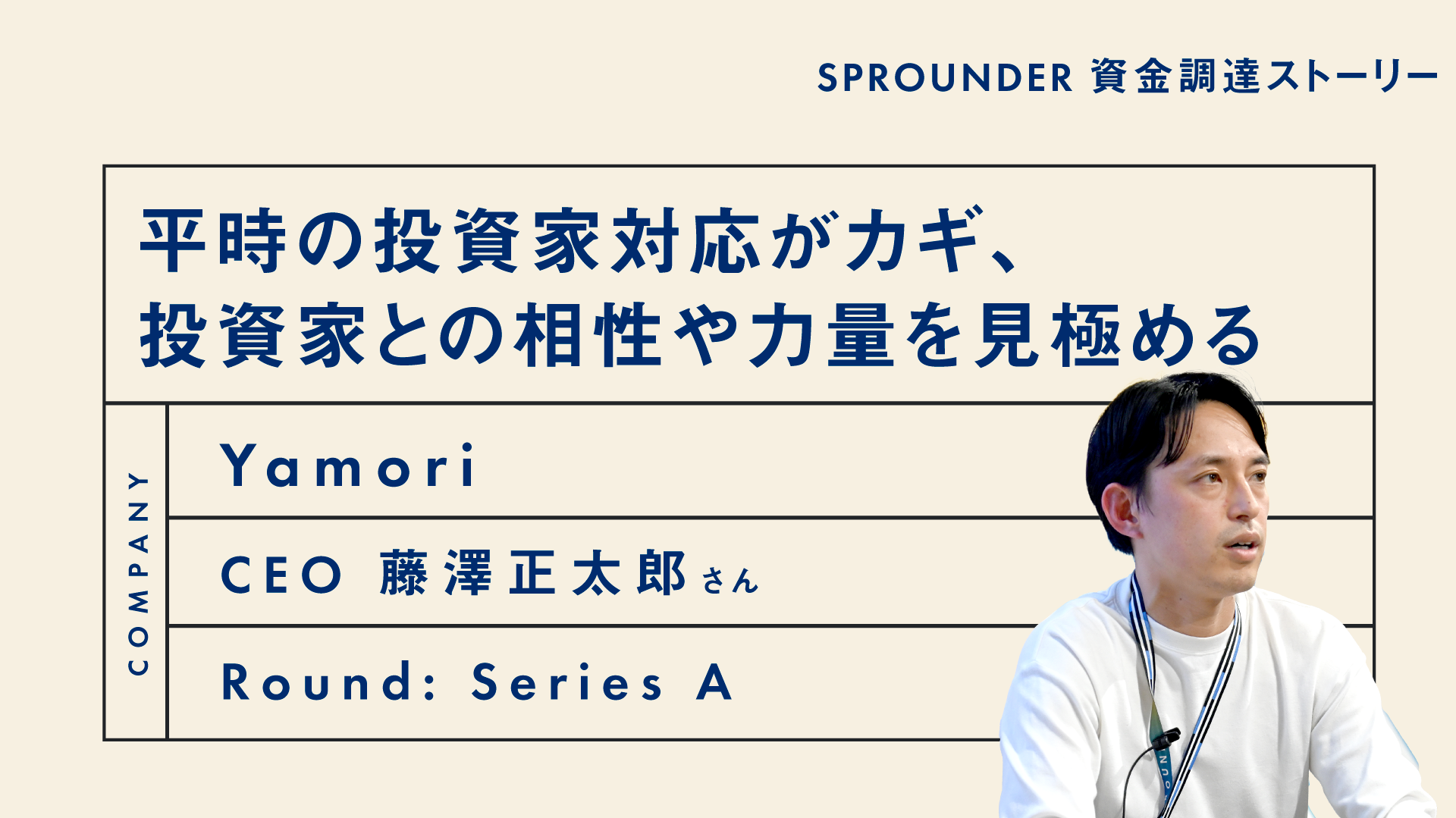過去のイベントの写真